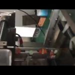 Хуванцар уут Sachet шингэн дүүргэгч битүүмжлэх савлах машин Сүү ундаа уух Sauce Уксус