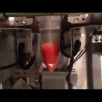 Мэргэжлийн аж үйлдвэрийн босоо нунтаг попкорн сав баглаа боодлын машин